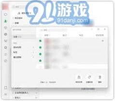 微信如何找到并删除单向好友