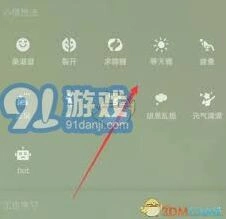 如何设置微信状态背景：实用步骤指南