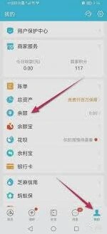 支付宝亲情卡开启位置在哪