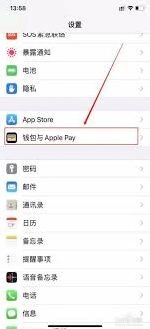 如何解绑公交卡