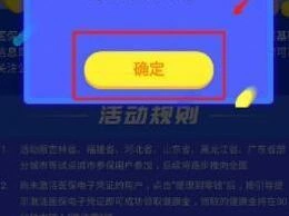 微信怎么领取