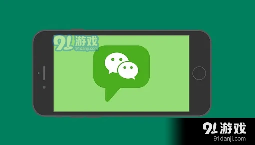 微信收藏怎么删除 收藏在哪里