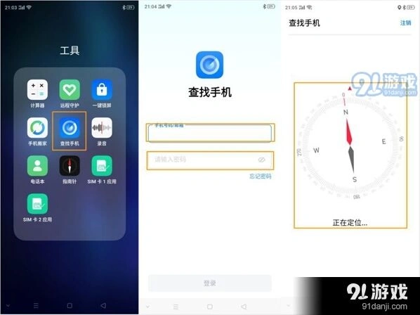 微信解决