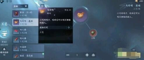 逆水寒引凶