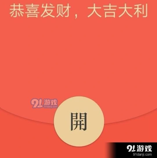 微信红包封面2021怎么设置