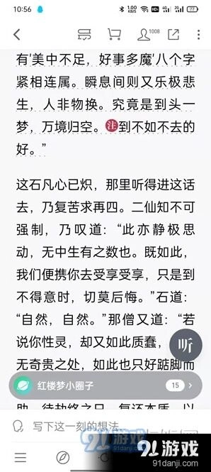 微信怎么设置