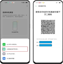 微信手机如何