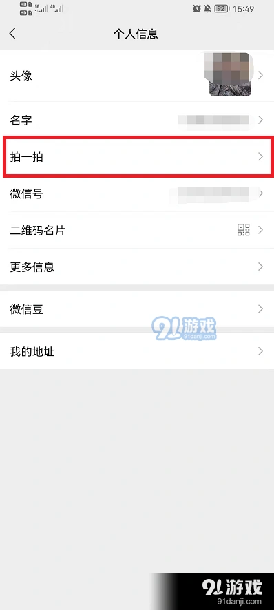 微信后缀