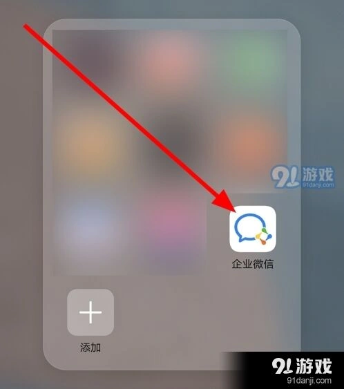 微信我的好友