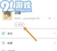 微信指南