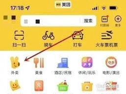 微信分享