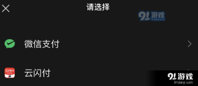 微信开启