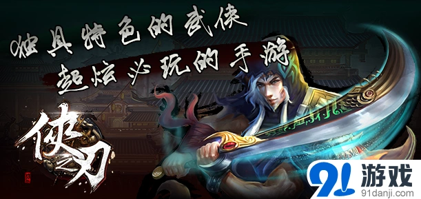 江湖岁月四大职业对比攻略