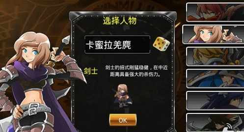 军团华丽