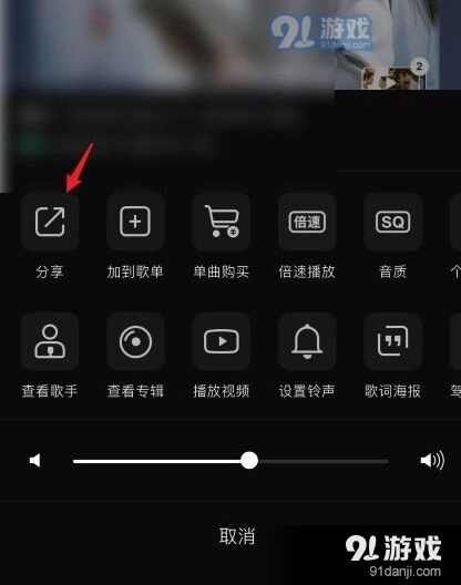 微信状态