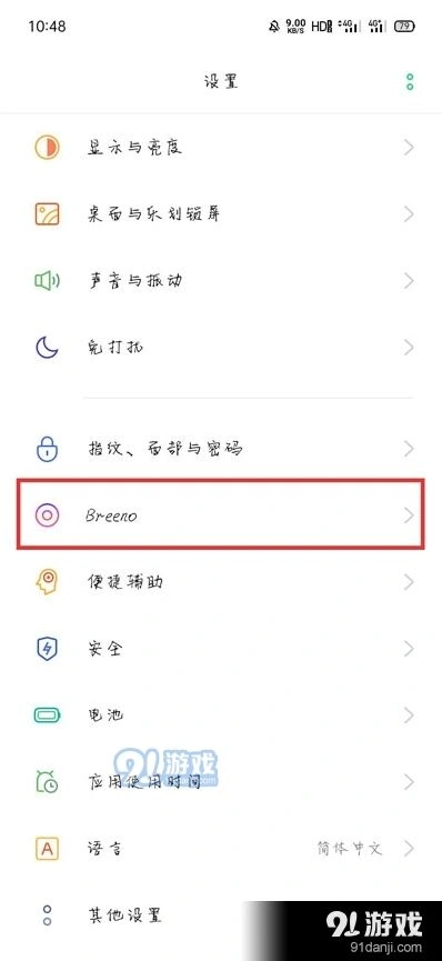 微信桌面