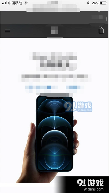 微信浏览器