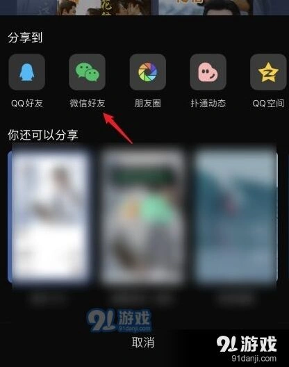 微信怎么设置