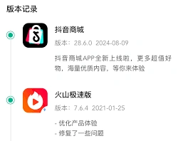 抖音商城如何购物