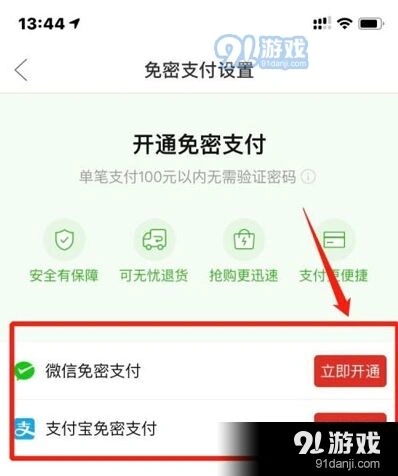 微信功能