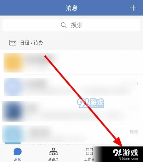 微信关系