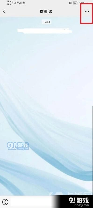 微信怎么设置