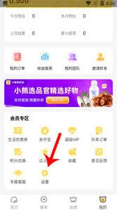 微信有好货