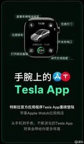微信易车