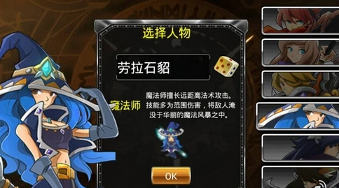 军团你造吗
