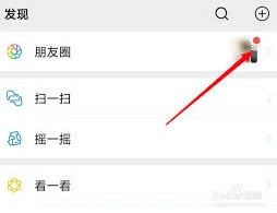 微信头像