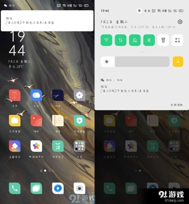 微信内容