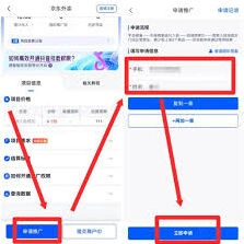微信推广