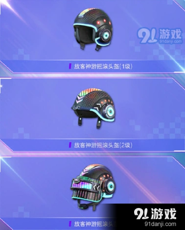 和平精英怎么获得