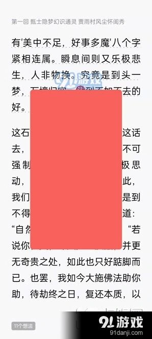 微信怎么开