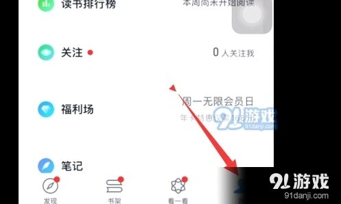 微信关注