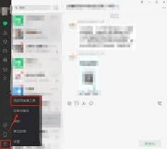 如何搜索本地直播视频号
