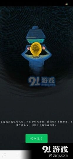 微信文字