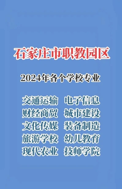 城市轨道交通