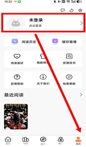 漫千绘app如何登录账号