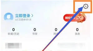 微信登录入口