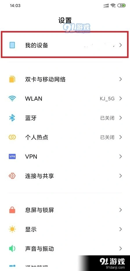 微信在哪