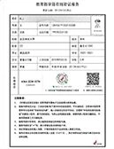 微信用途