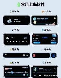 微信支持