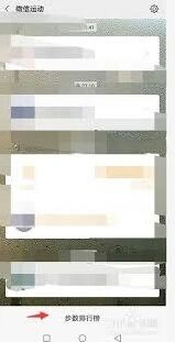 微信我有