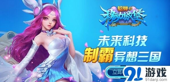 一路安卓版