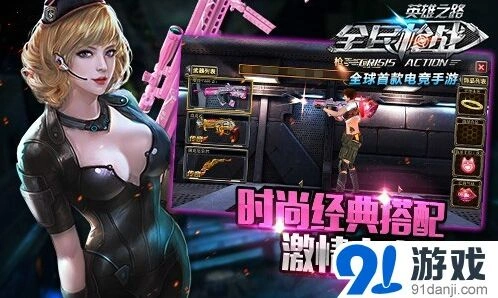 逐鹿枪王