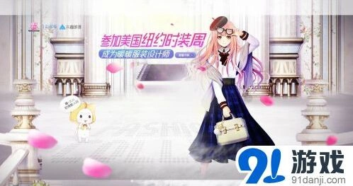 奇迹暖暖搭配师联盟七夕活动详解