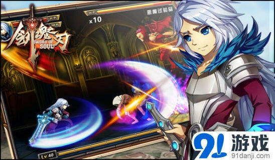 《剑魂之刃》214服开服领好礼新手教程