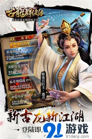 《月圆之夜》大旗英雄版本装备系统重构