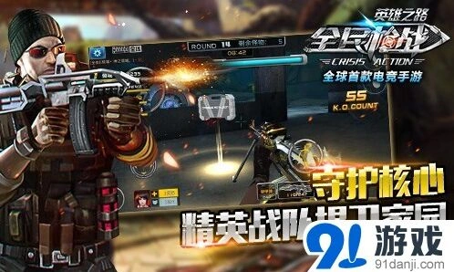 逐鹿落幕